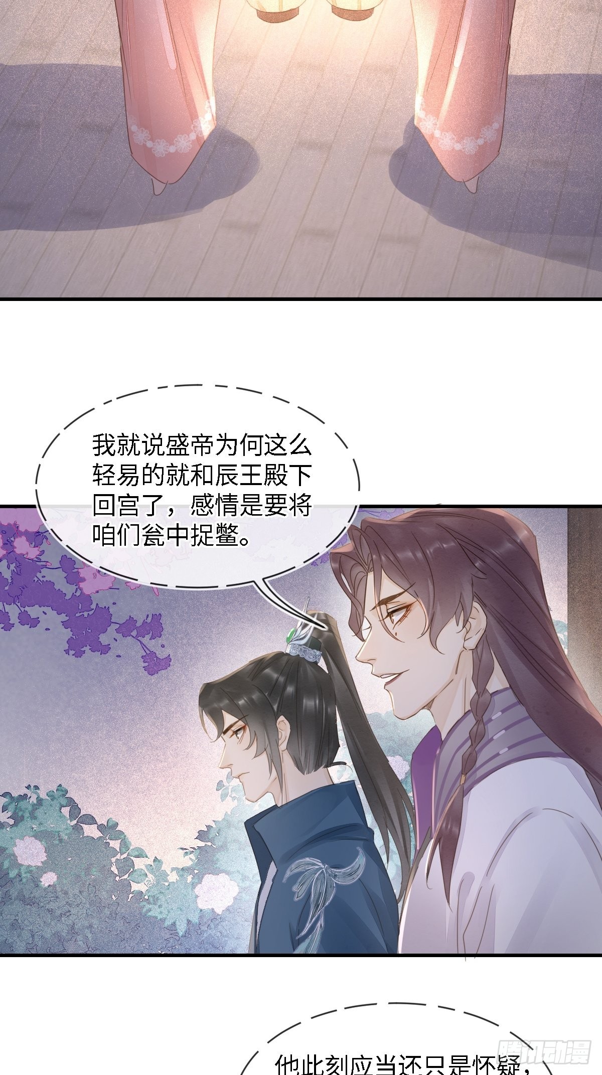 095 好好“侍奉”您30