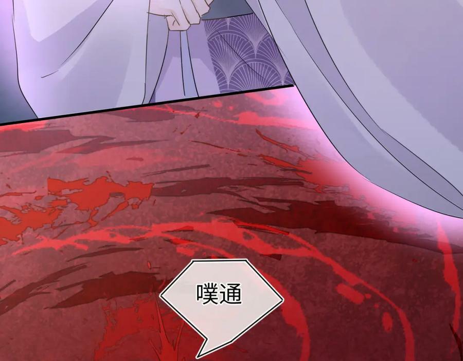 第121话 始终147