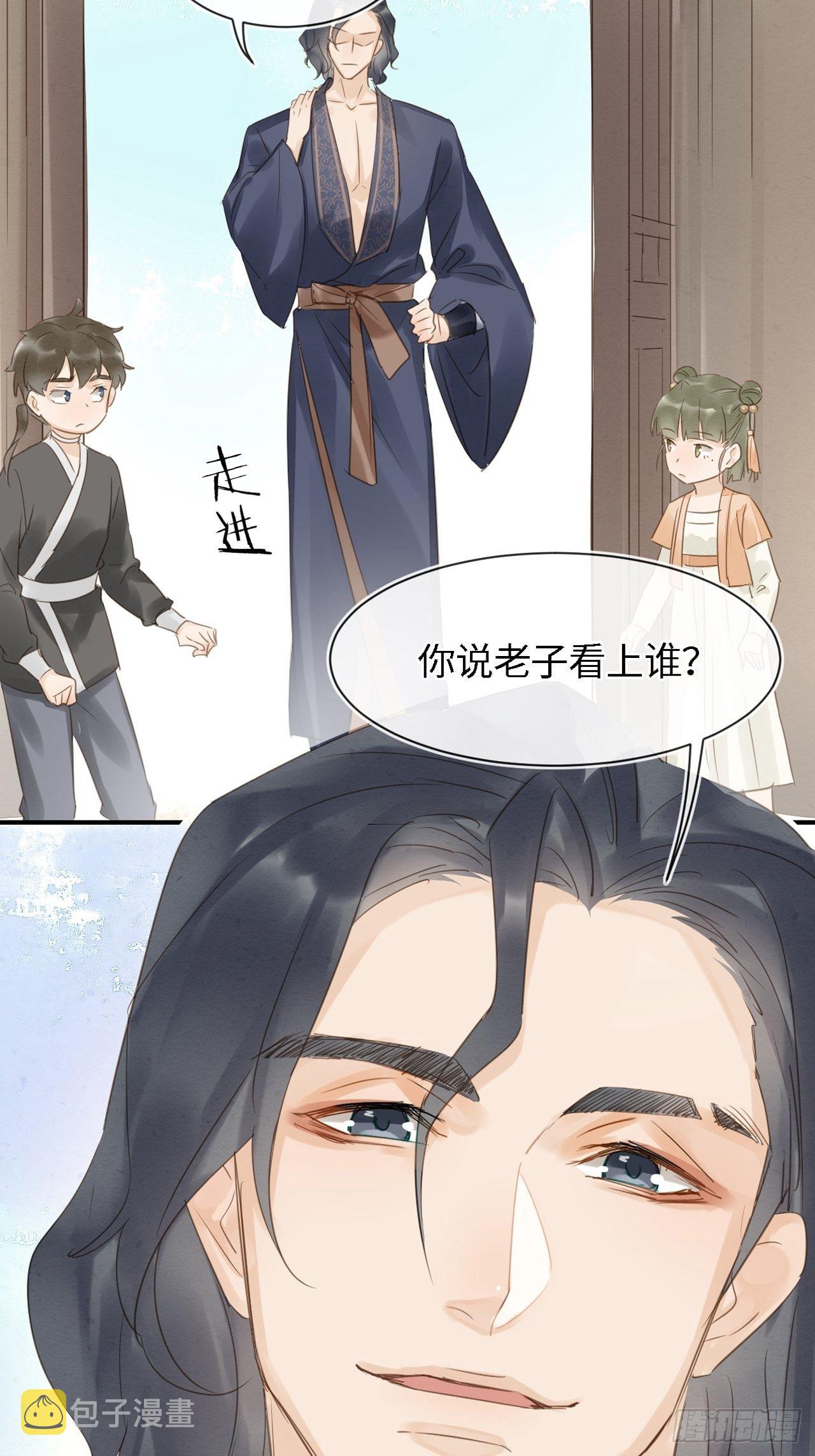029 为了他我什么都肯做！1