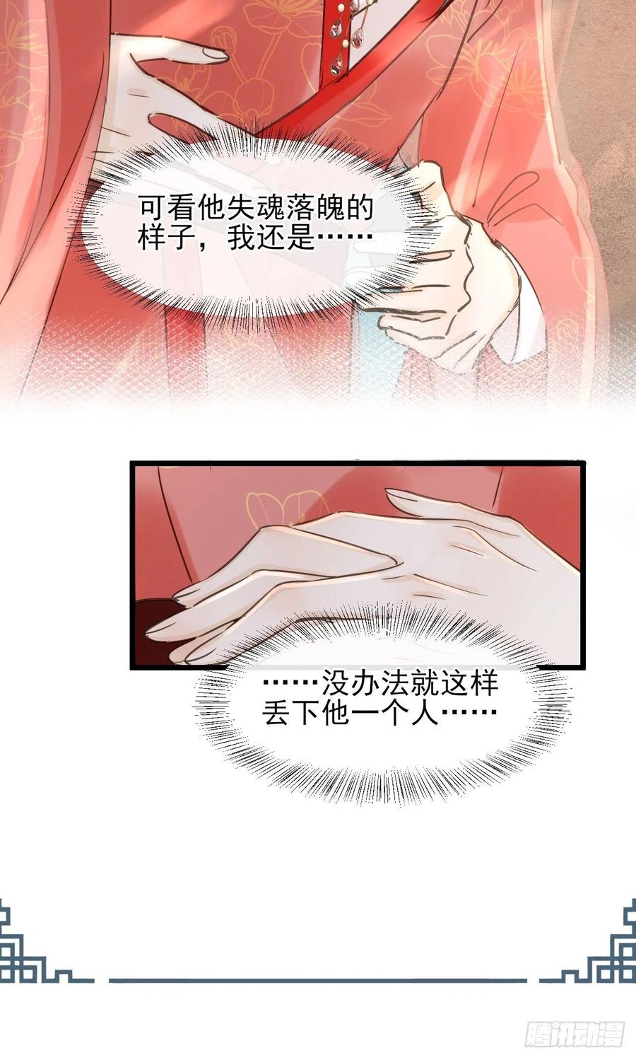 058 你今晚别想回去了2