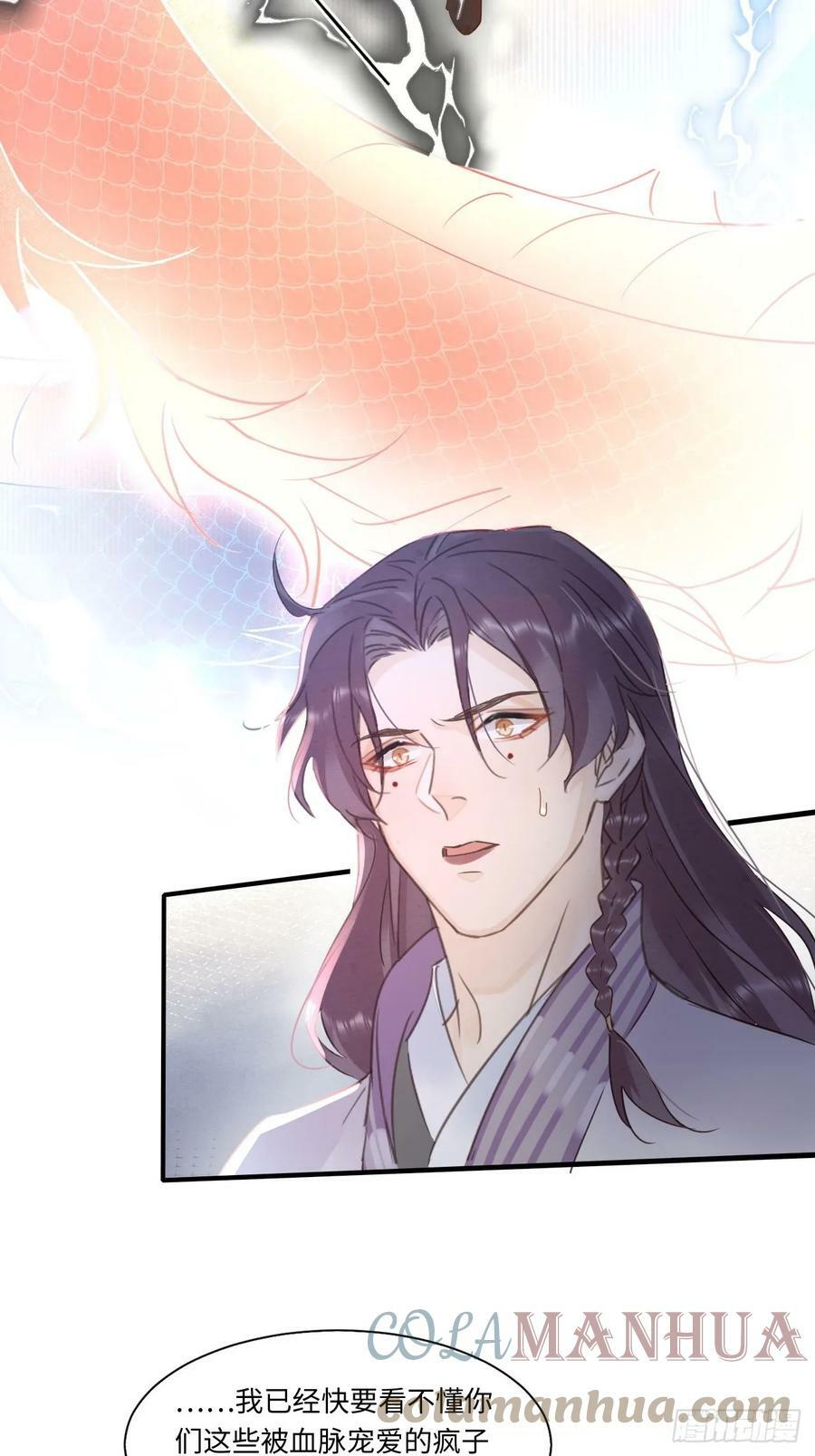 114 觉醒39