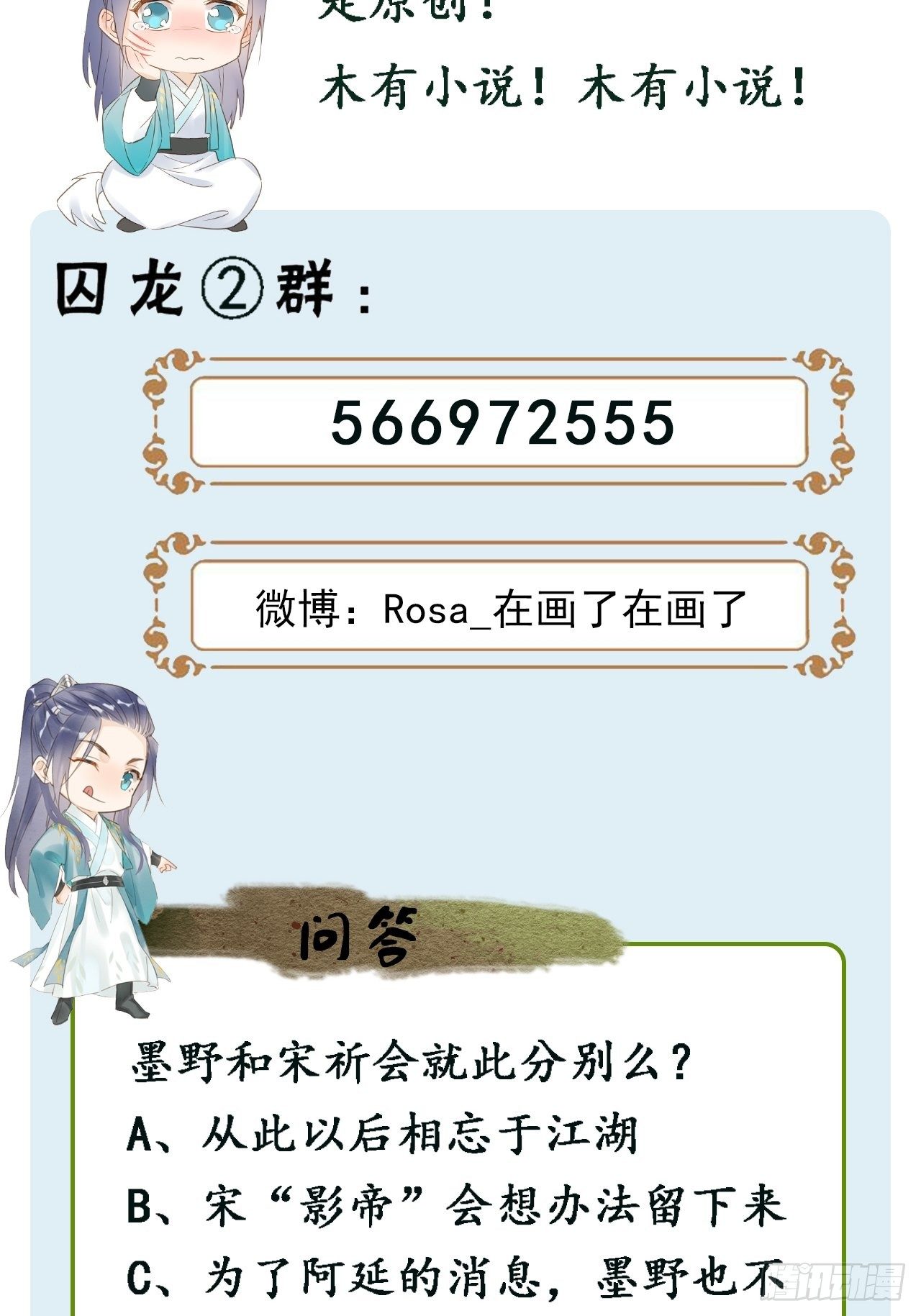 031 放手48