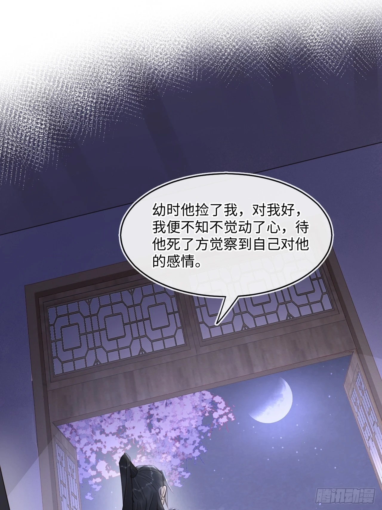 112 诱敌18
