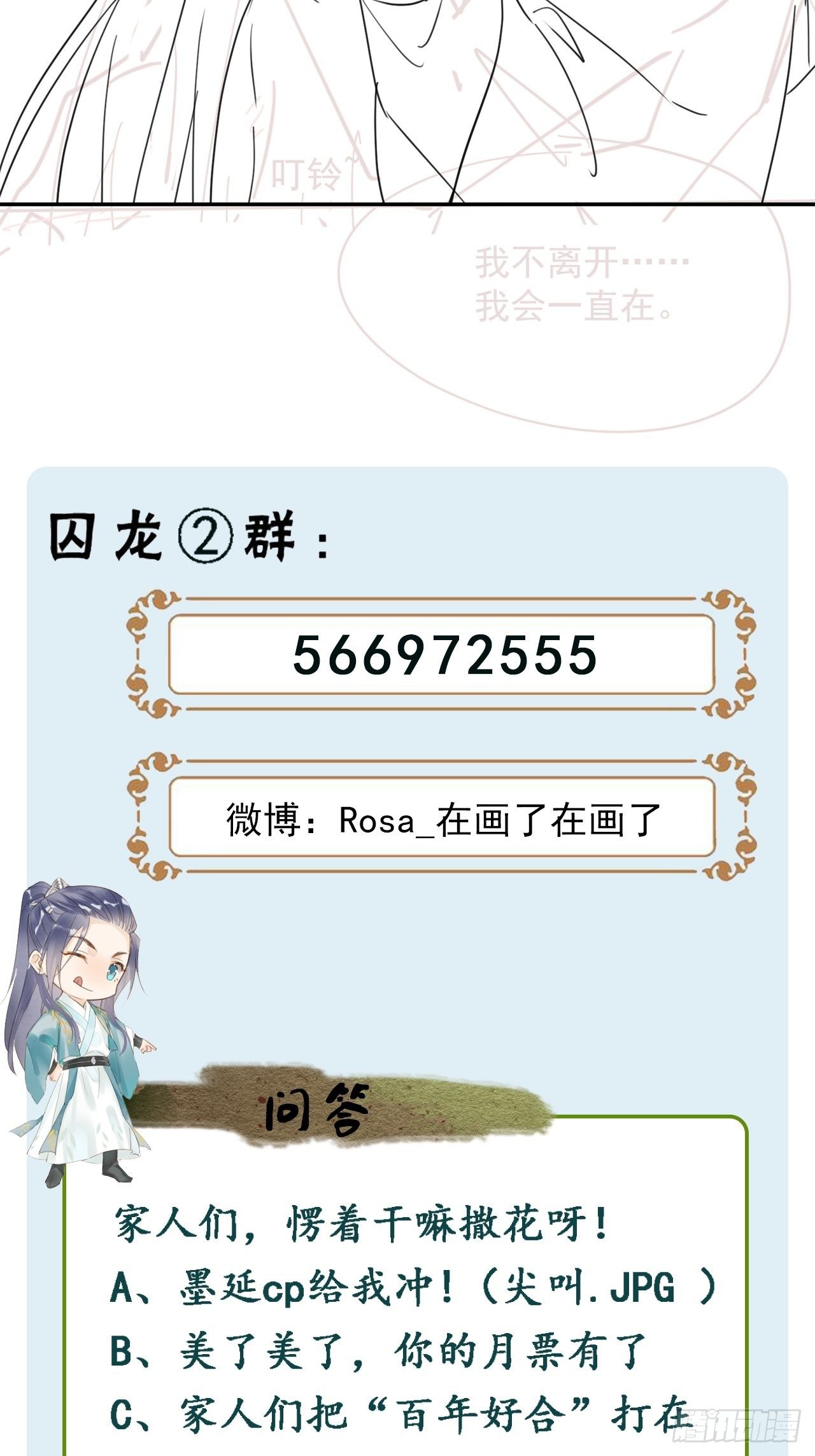 070 你是属于我一个人的39