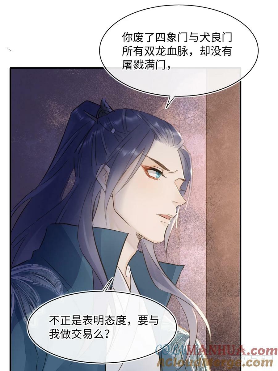 118 别怕15