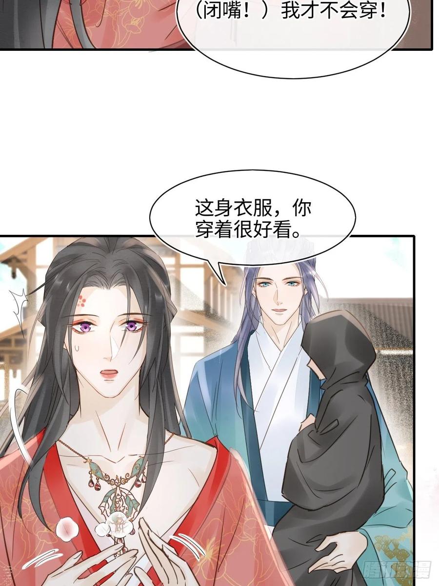 049 憋说话，吻窝15