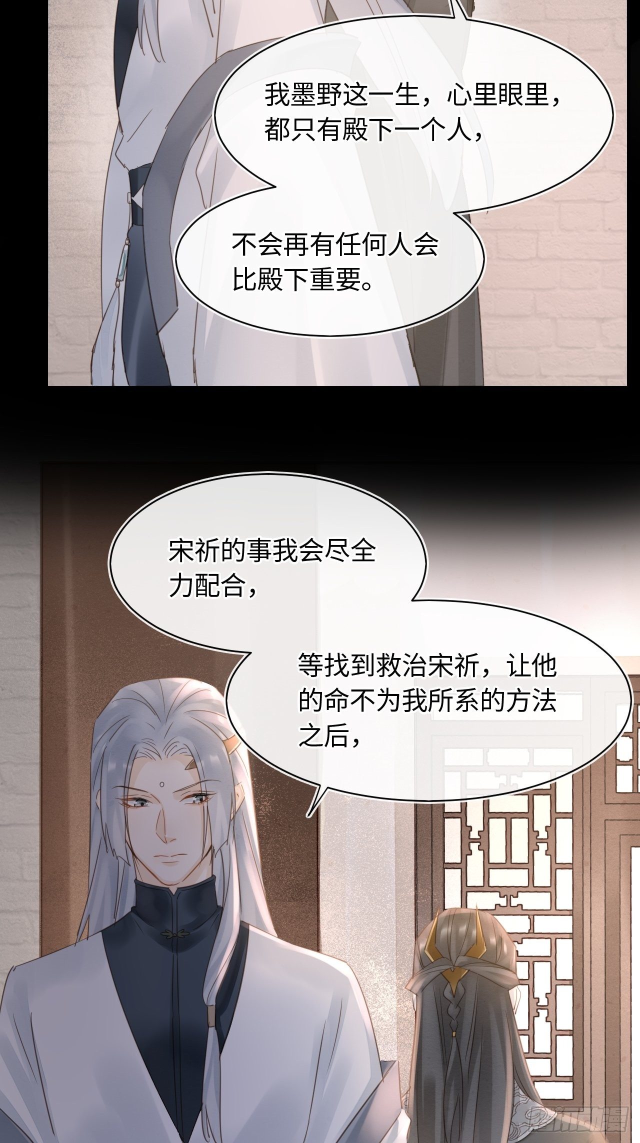 037 苦衷24