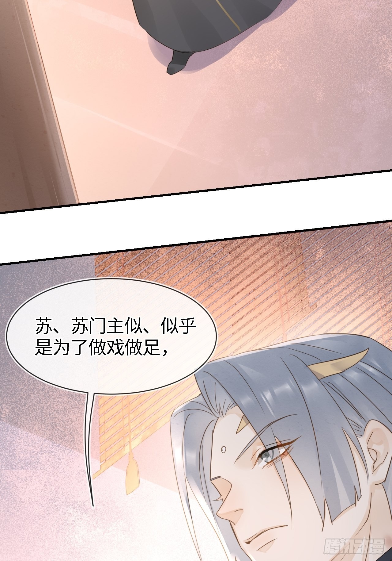 085做戏要做全套42