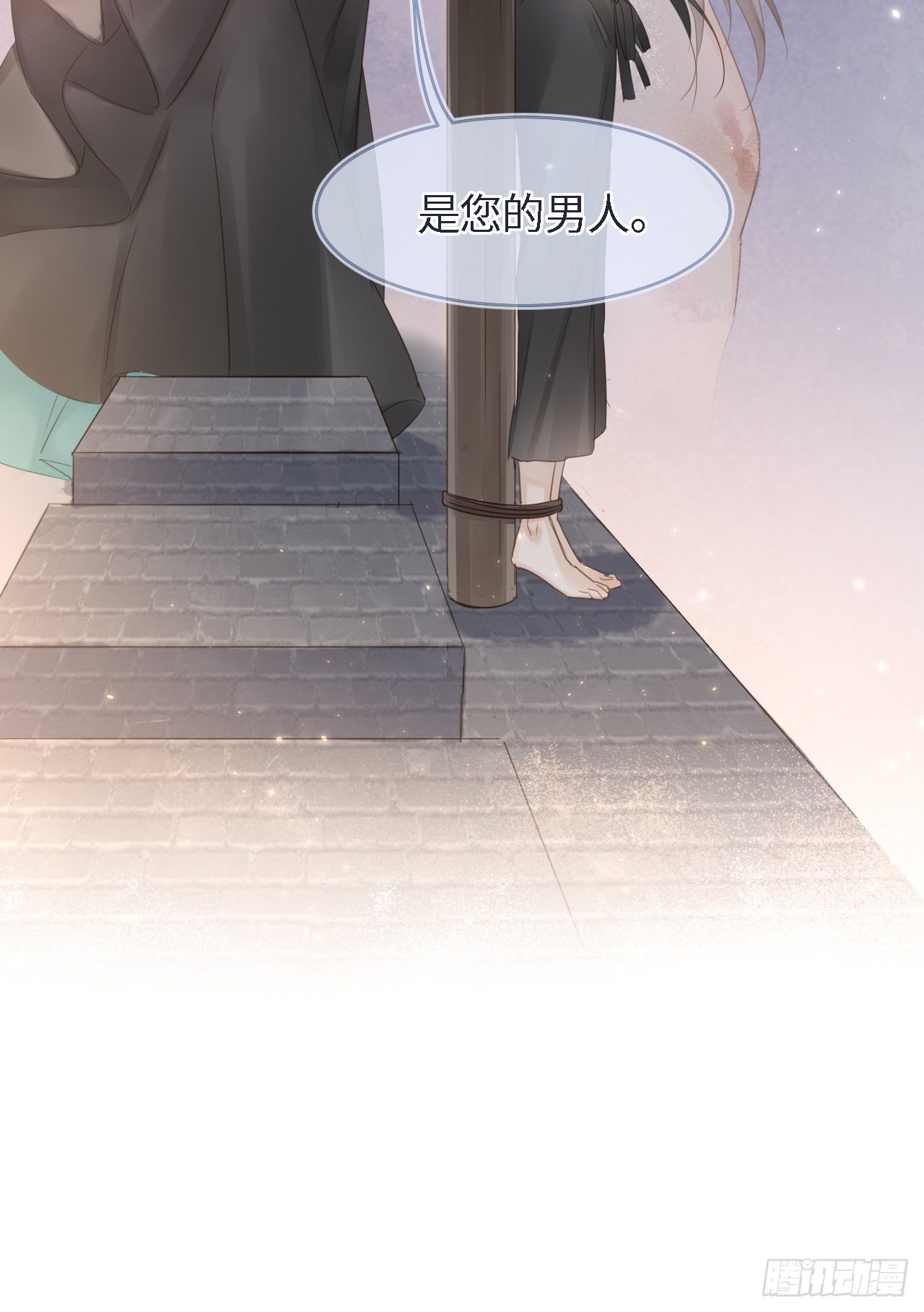 022 宋祈潜入皇宫欲意何为？36