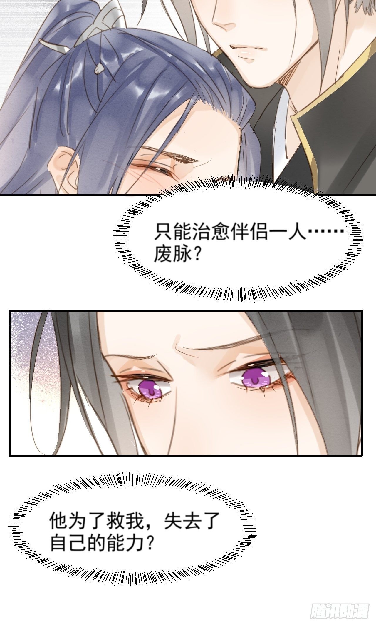 011 辰王35