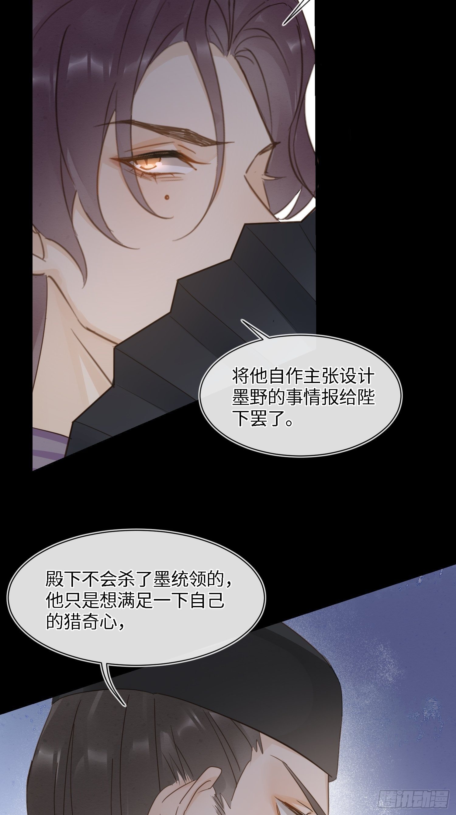 068 宣王设陷阱引墨野上钩14