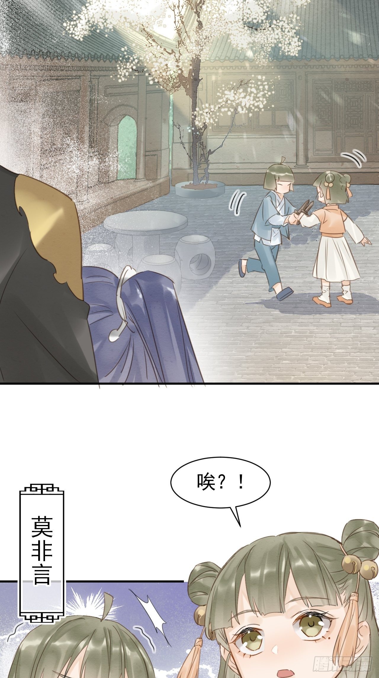 012 把帅气的蓝朋友带回家30