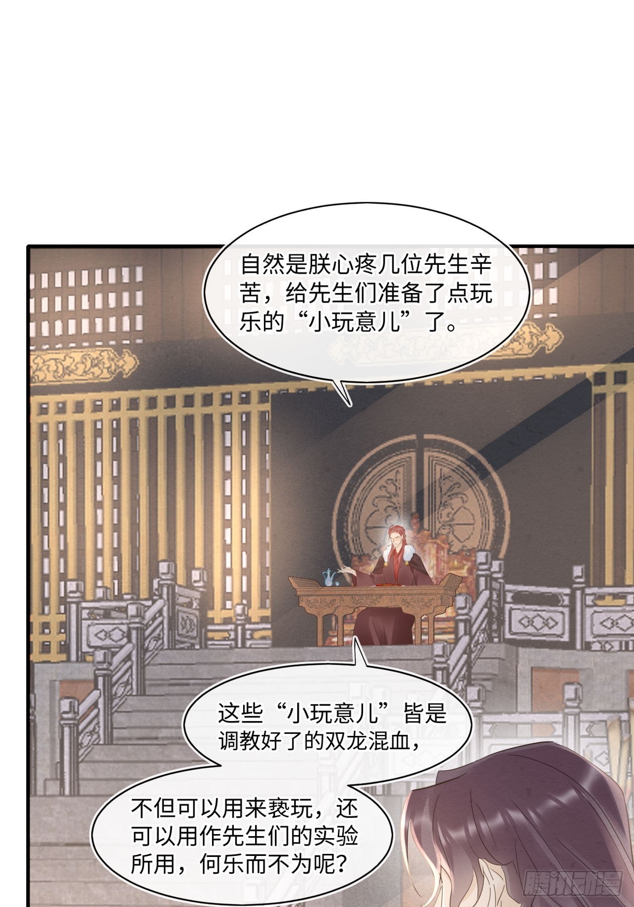 100 双龙混血25