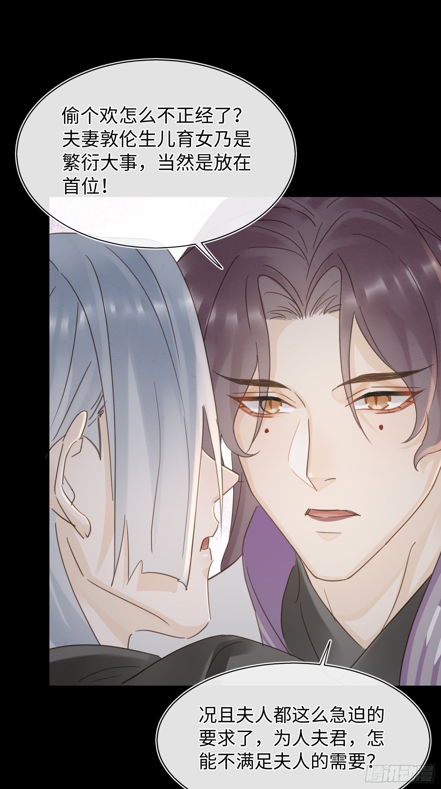 068 宣王设陷阱引墨野上钩30