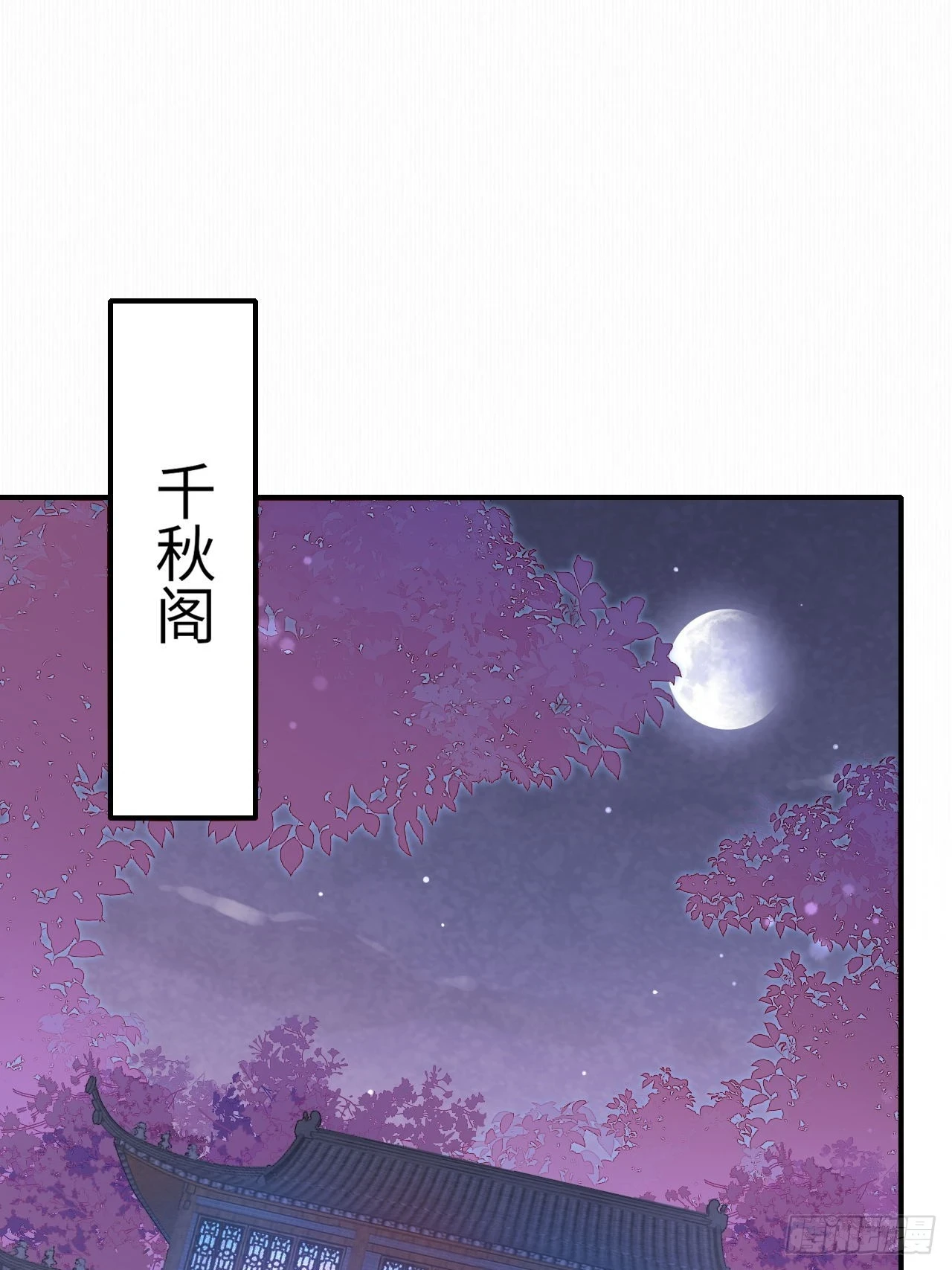 113 激战5