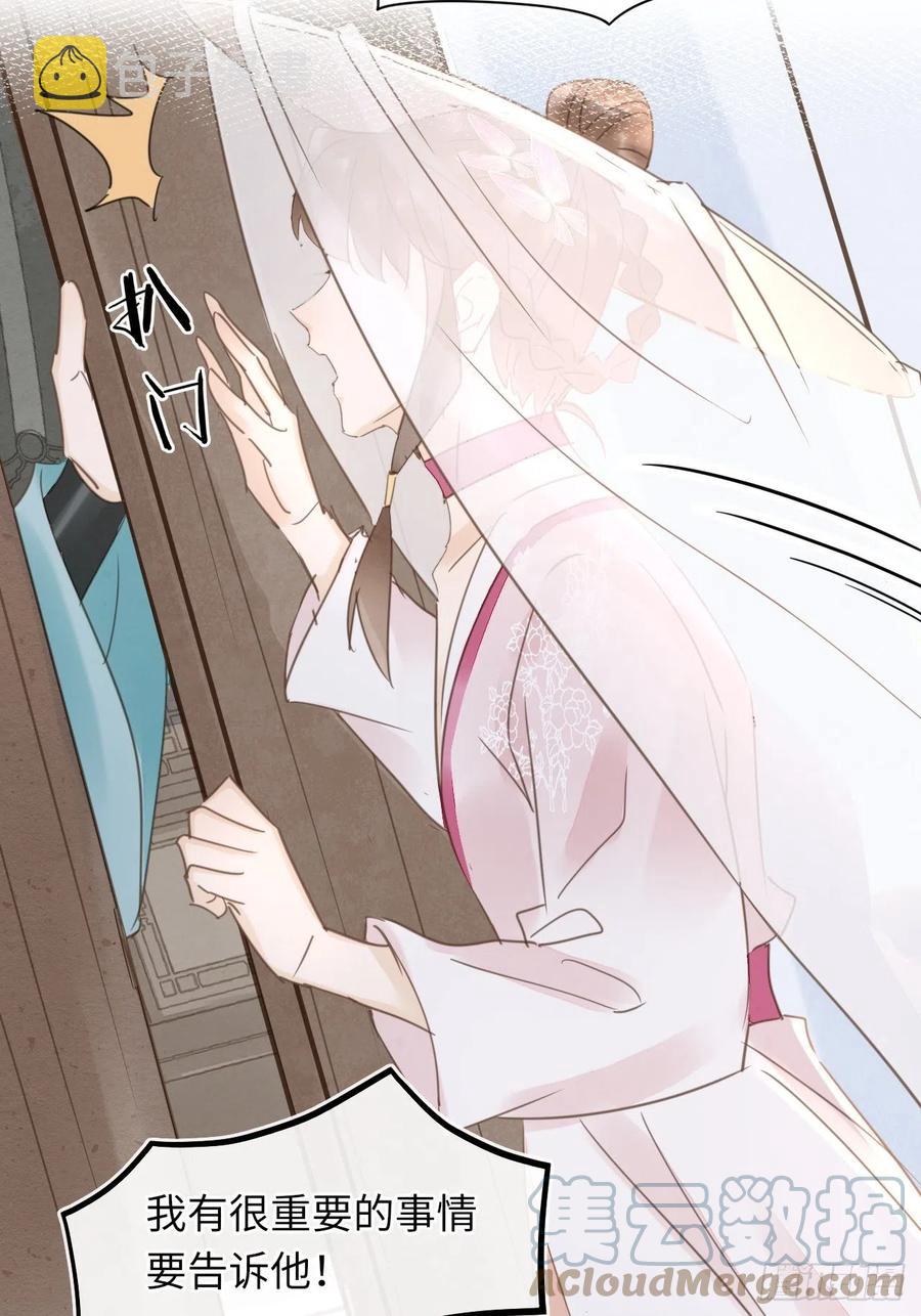 061 敢和我宋祈抢男人？42