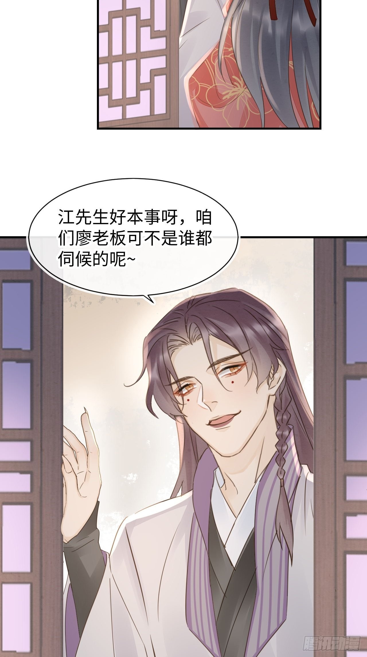 089正面交锋39