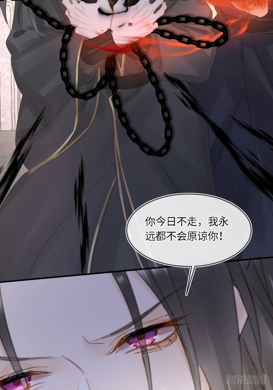 116 真相56