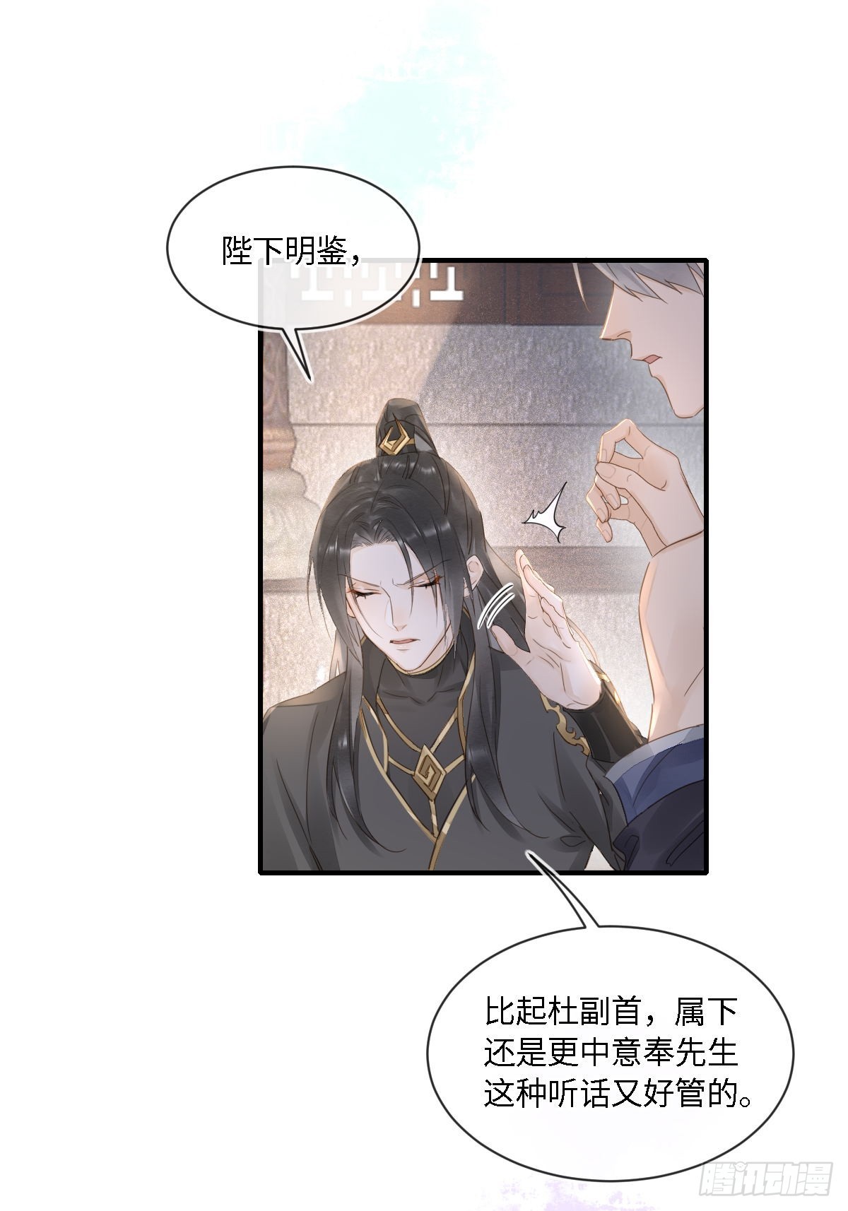 101 先下手为强22