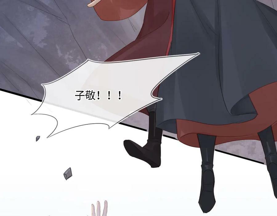 第119话 过往82