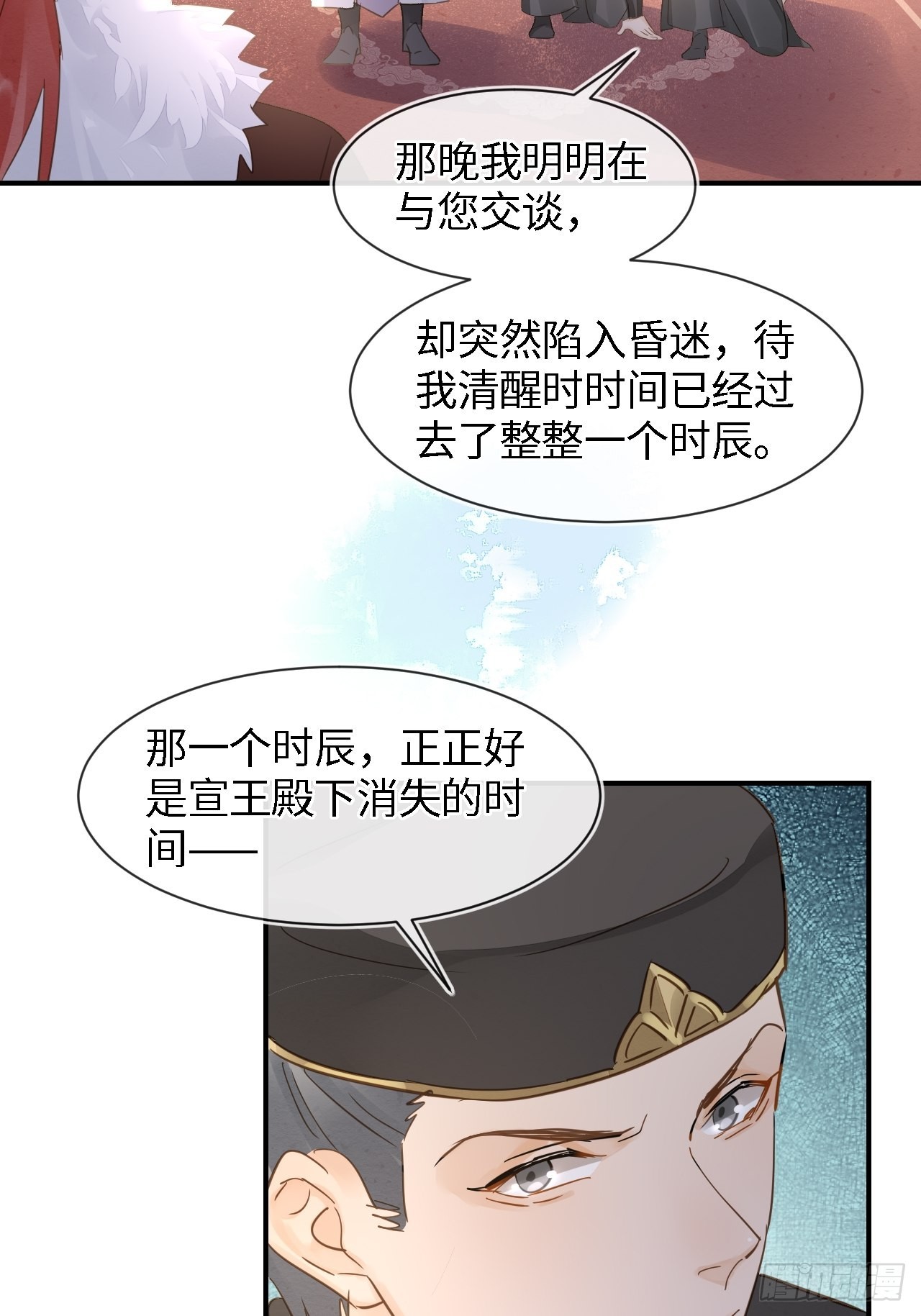 084不听话的弟弟21