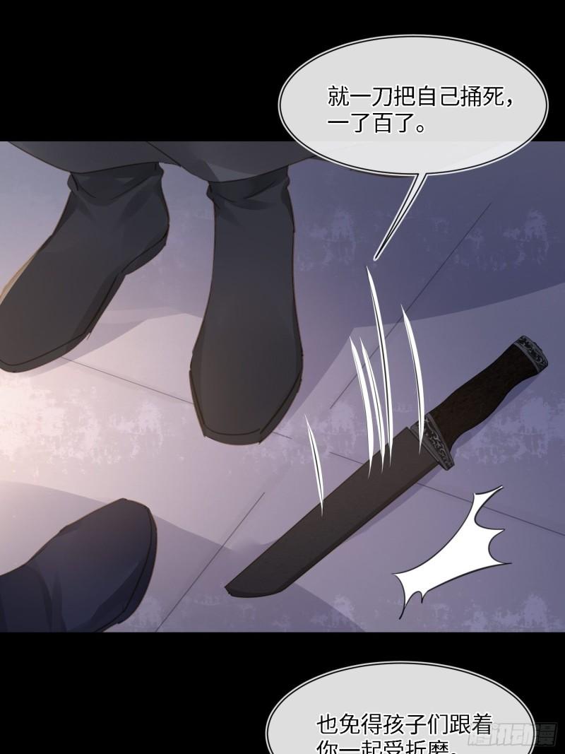 079 大人的世界真复杂34