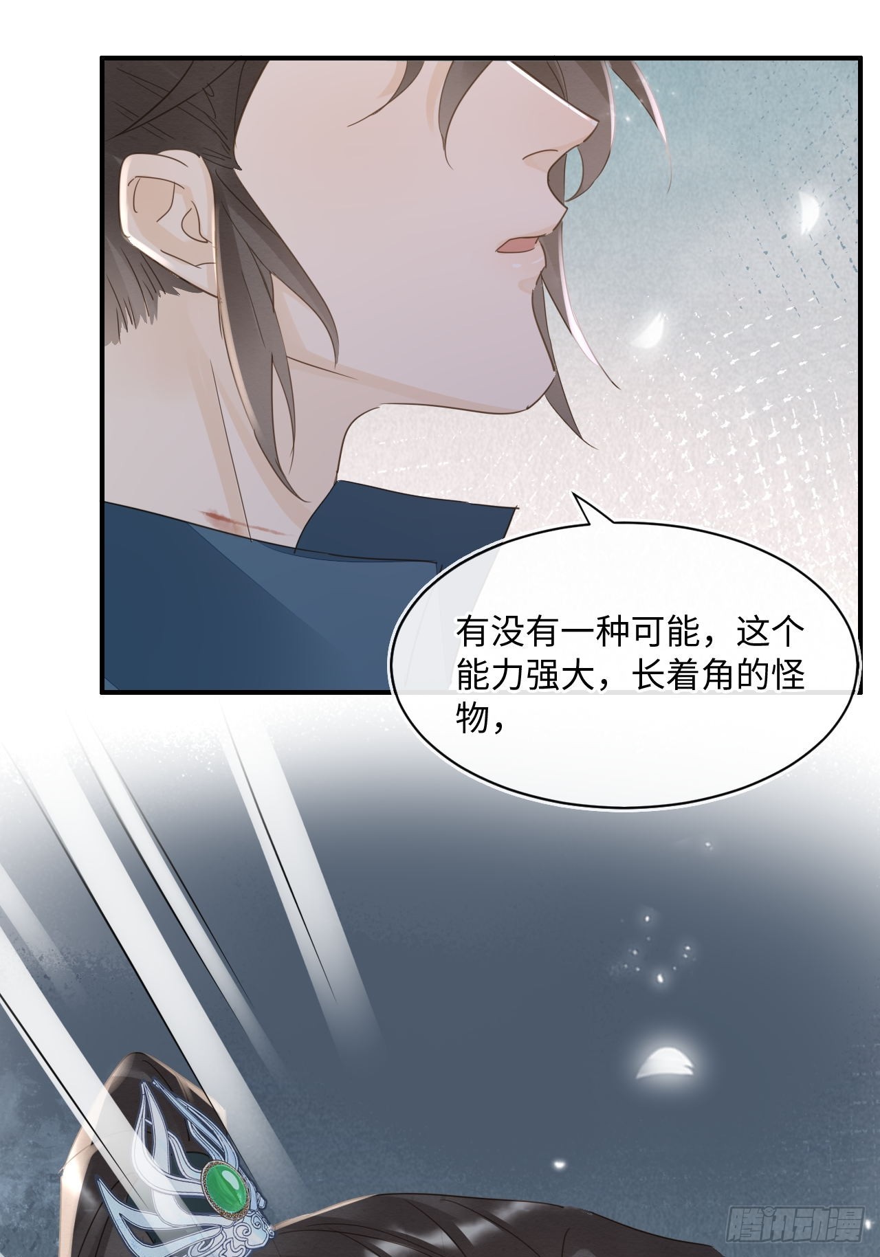 104 诡魅再现47