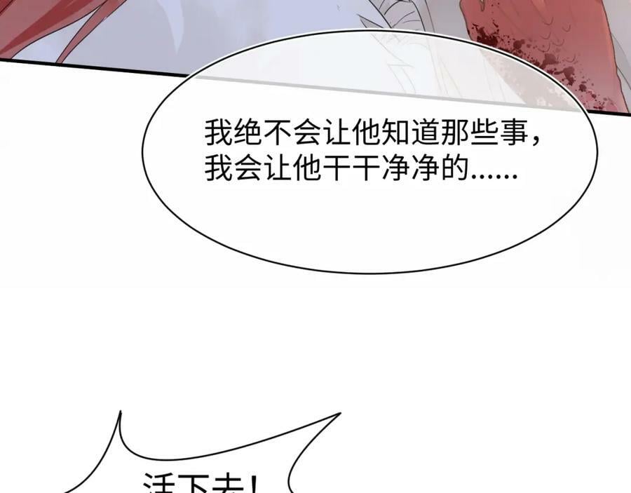 第121话 始终2