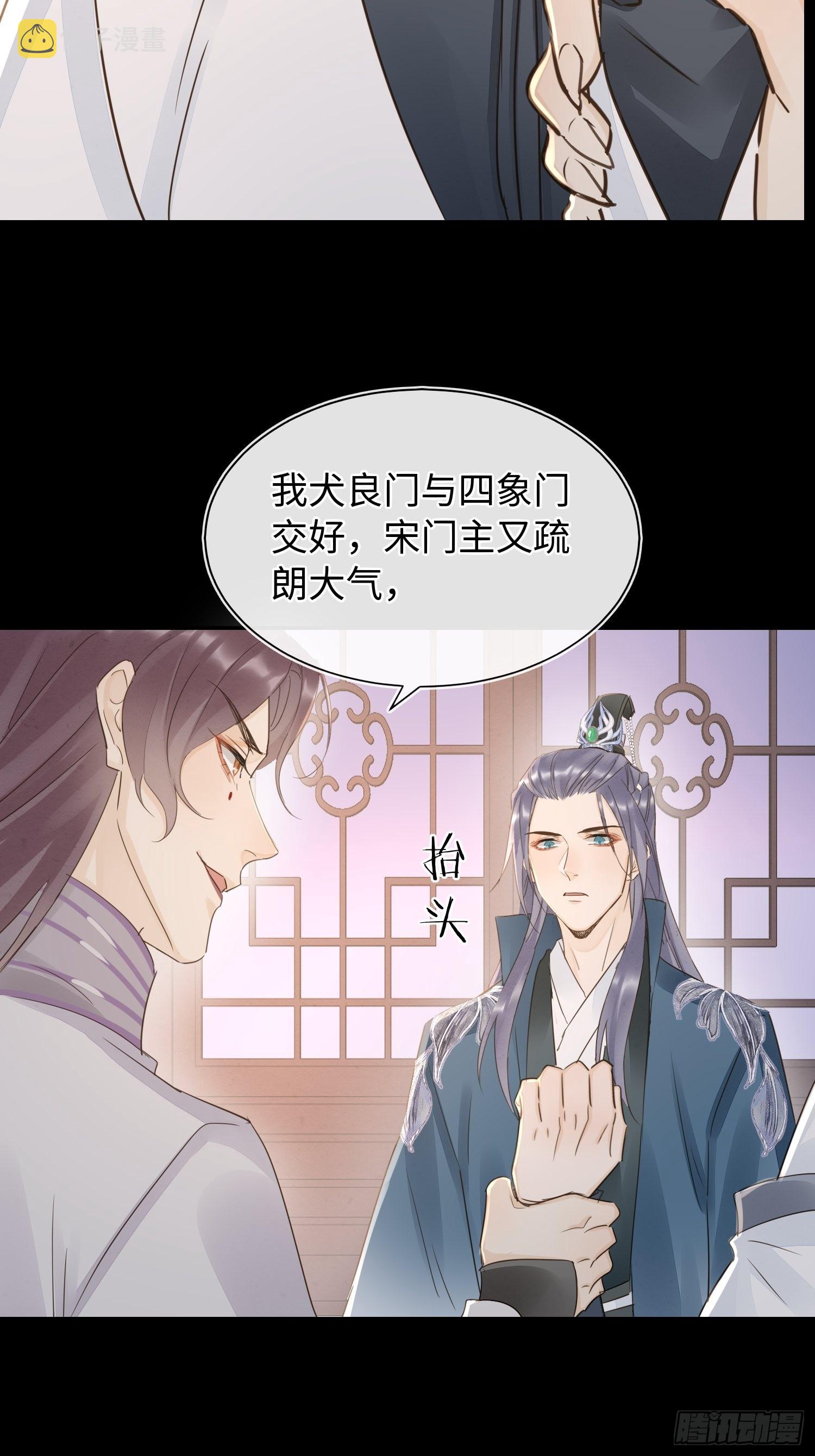080春宵一刻值千金26