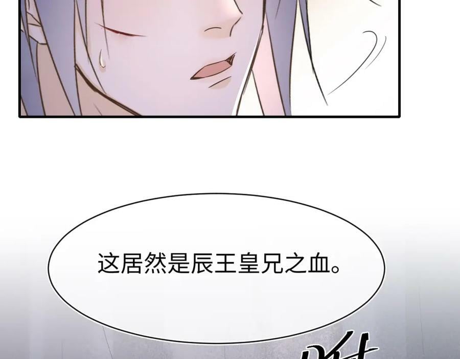 第121话 始终45