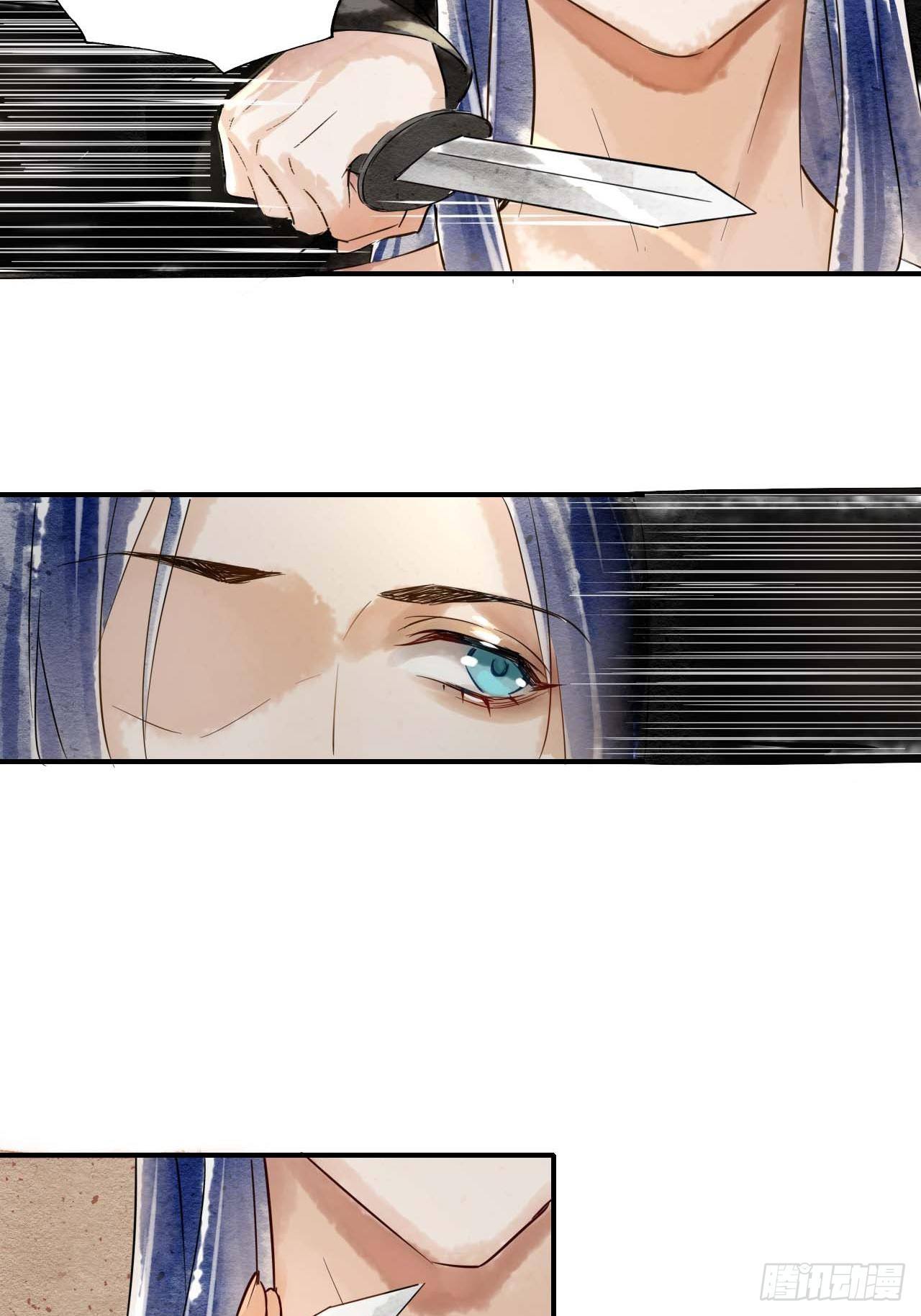 001 相逢即相杀28