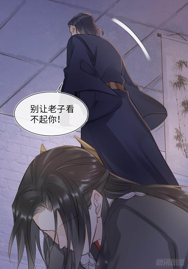 079 大人的世界真复杂58