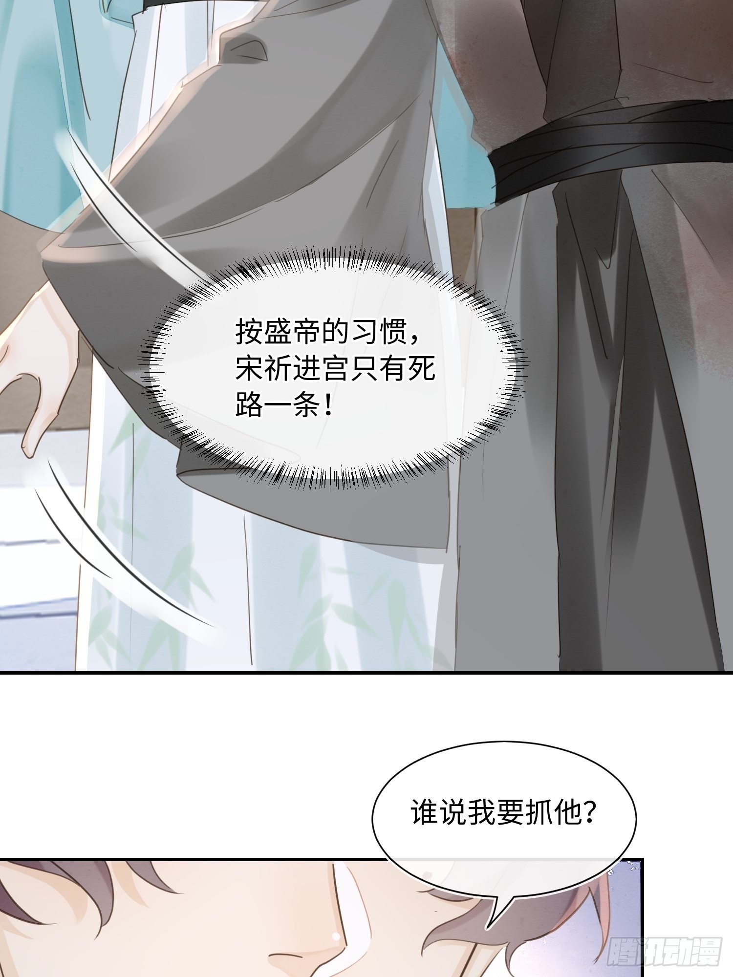 065 我不但晚上行白天也行21