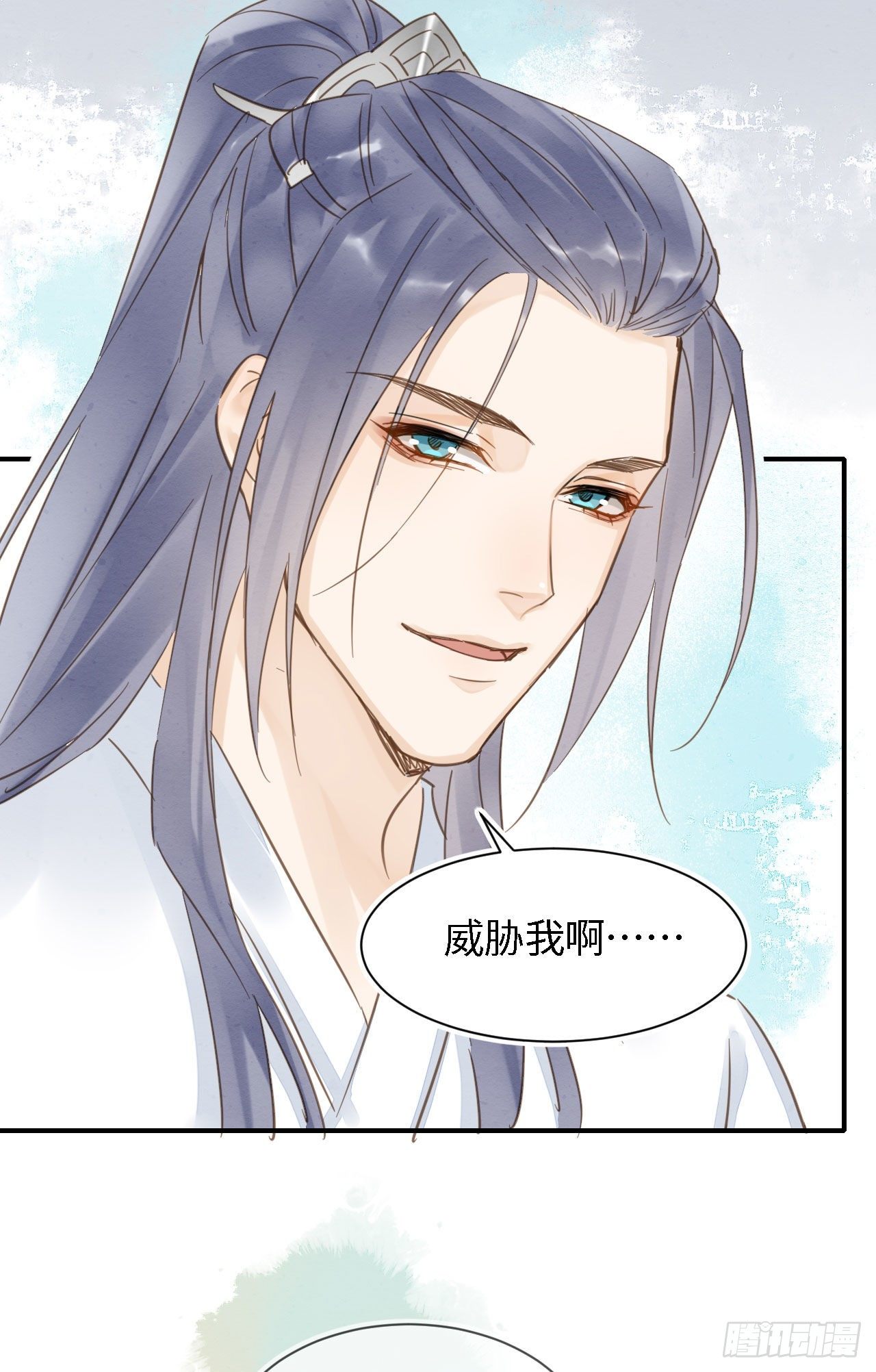 019 宋祈的秘密被拆穿？！32