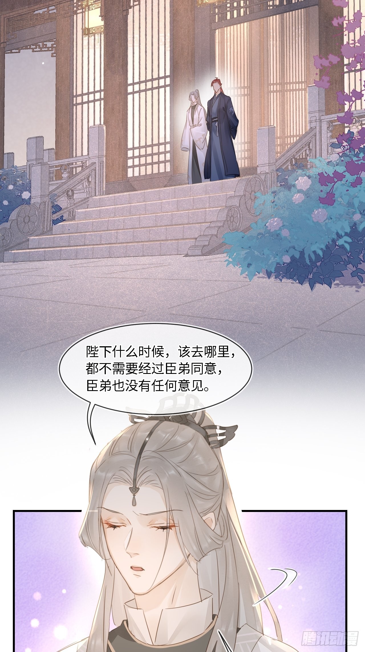 094 好好陪陪这位客人5