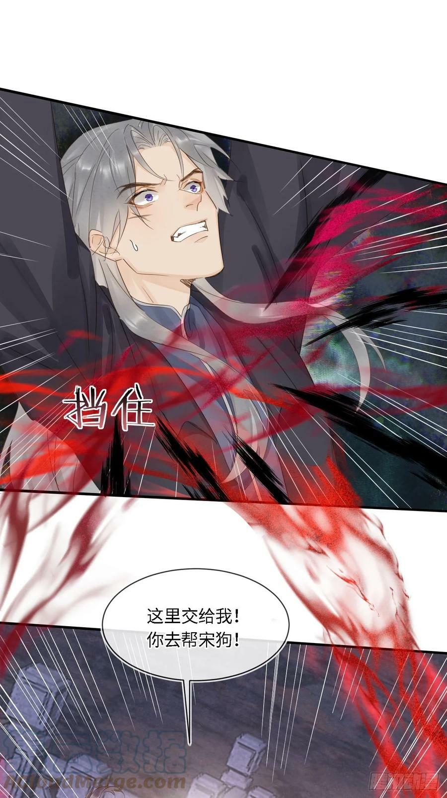 116 真相42