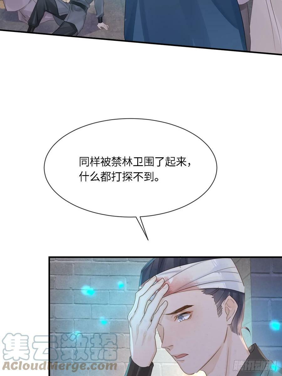 117 珠子36