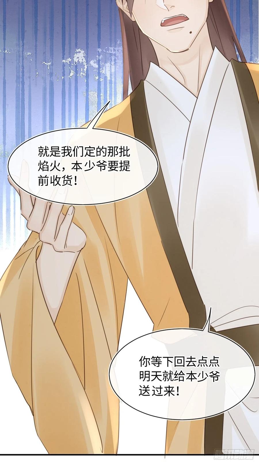 058 你今晚别想回去了23