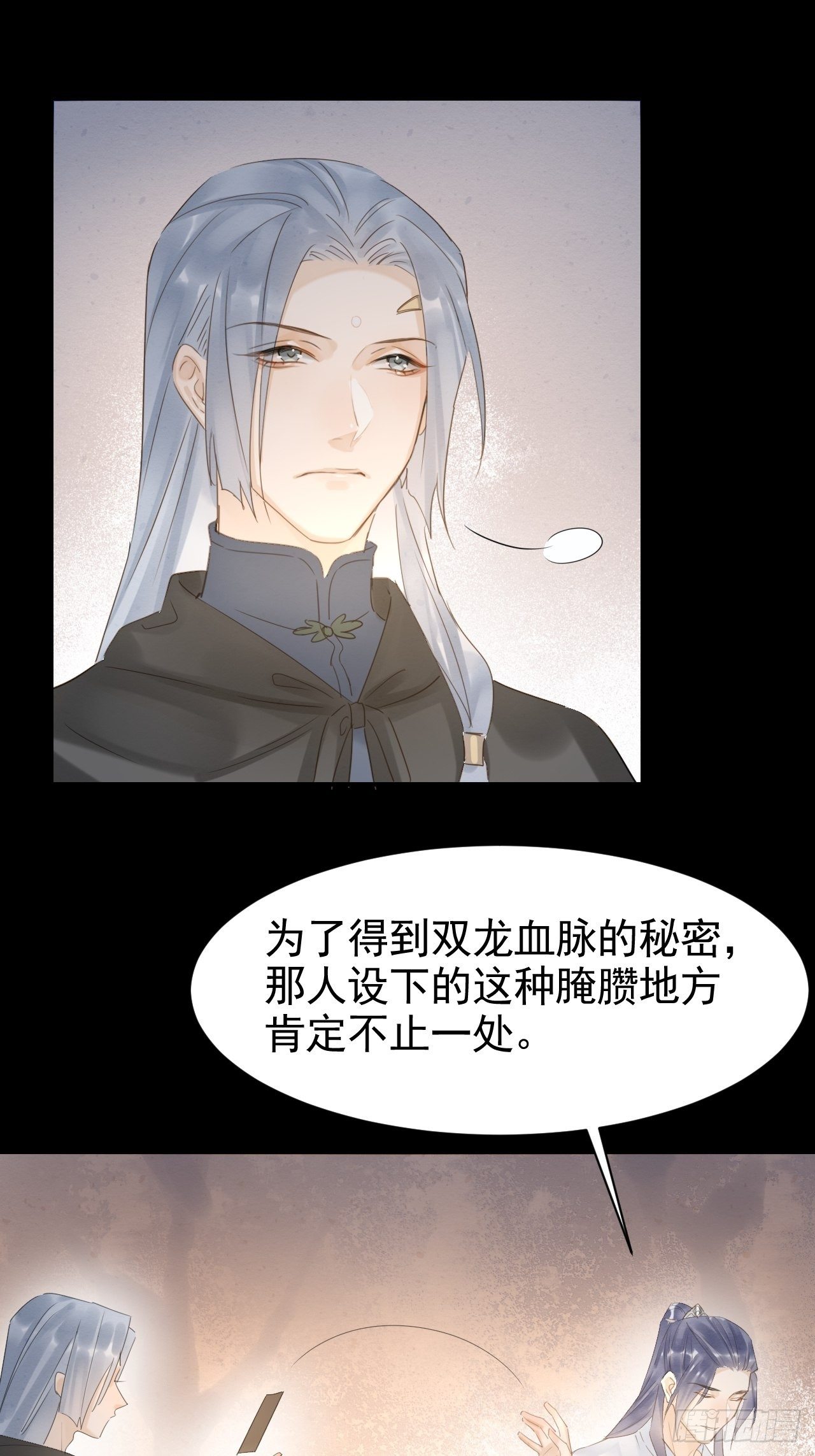010 伺机进京15