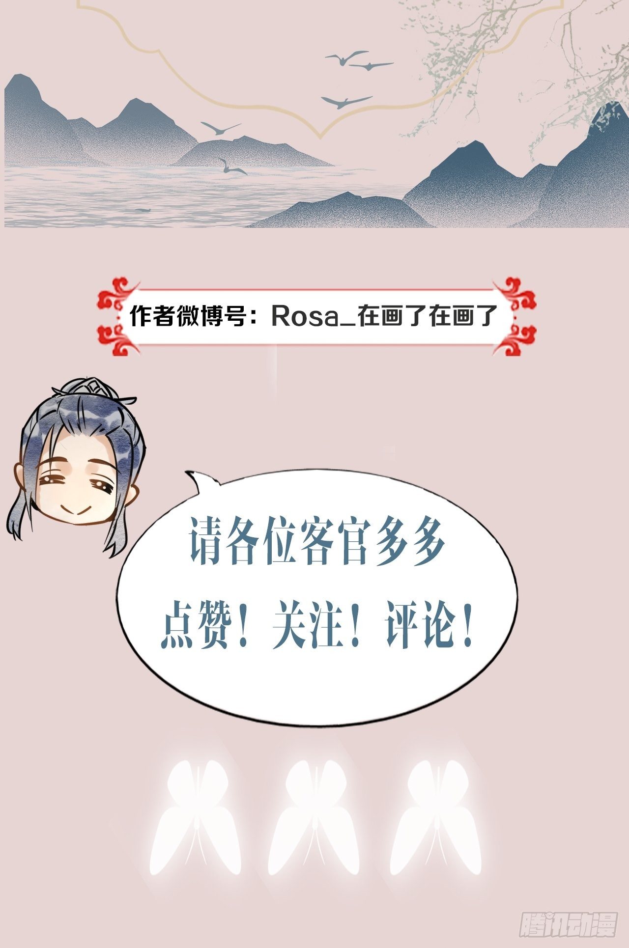 001 相逢即相杀110