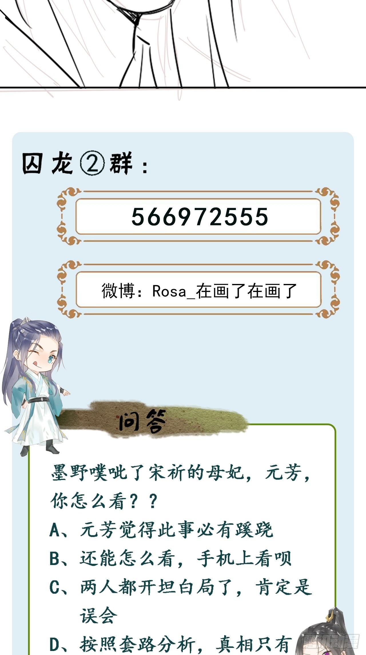 074 小卓垂危，烟火被延误42
