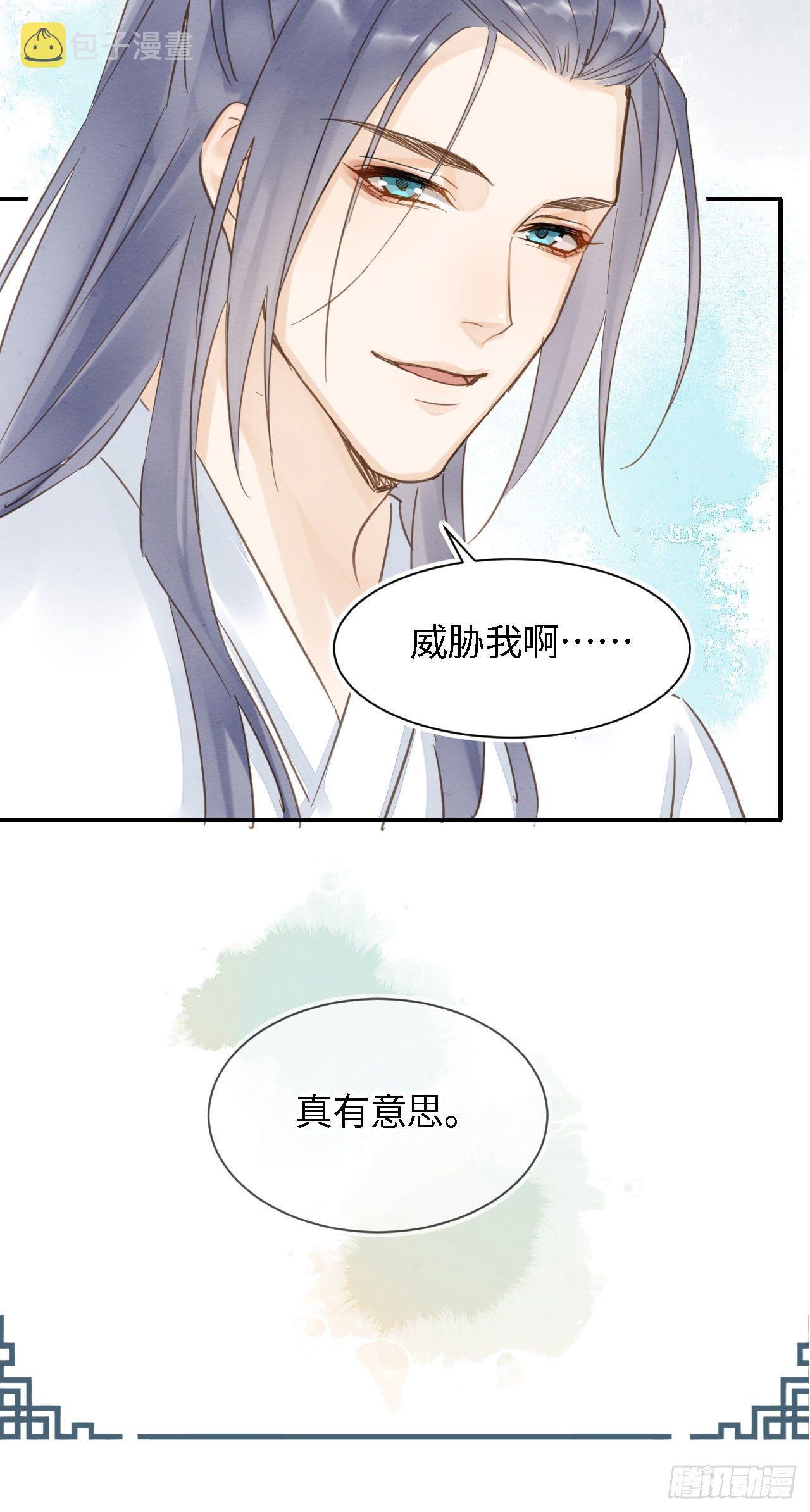 020 心悦之人？2