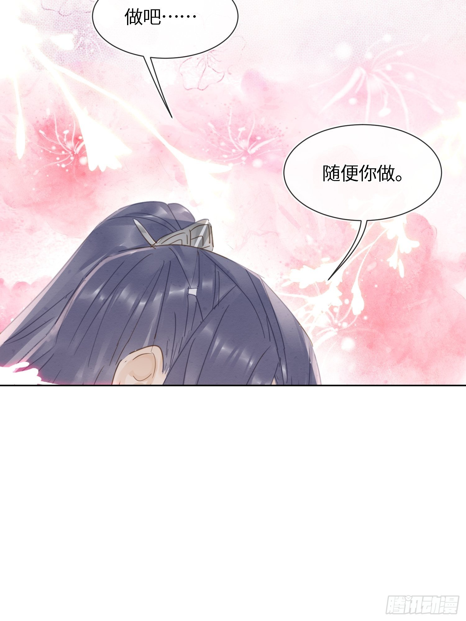 064 男人都是狗东西！17