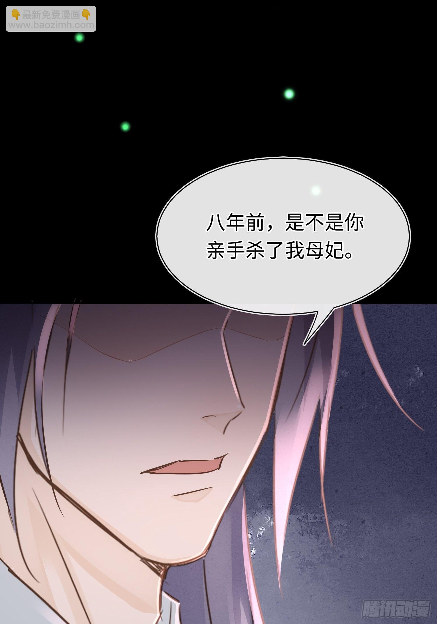 075 这张脸你还敢喜欢吗？32