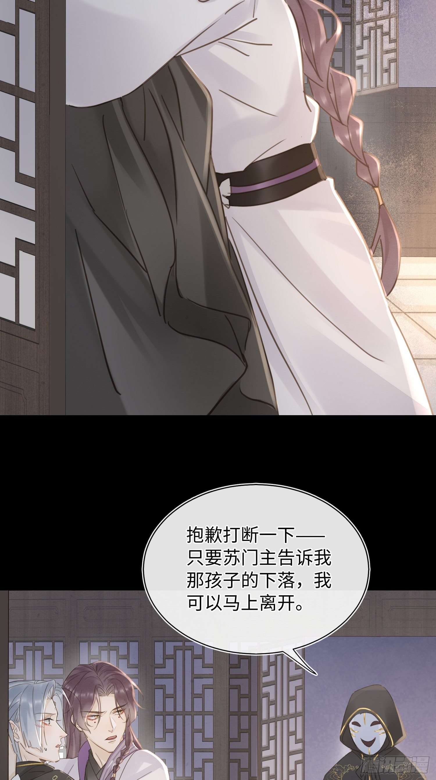 068 宣王设陷阱引墨野上钩34