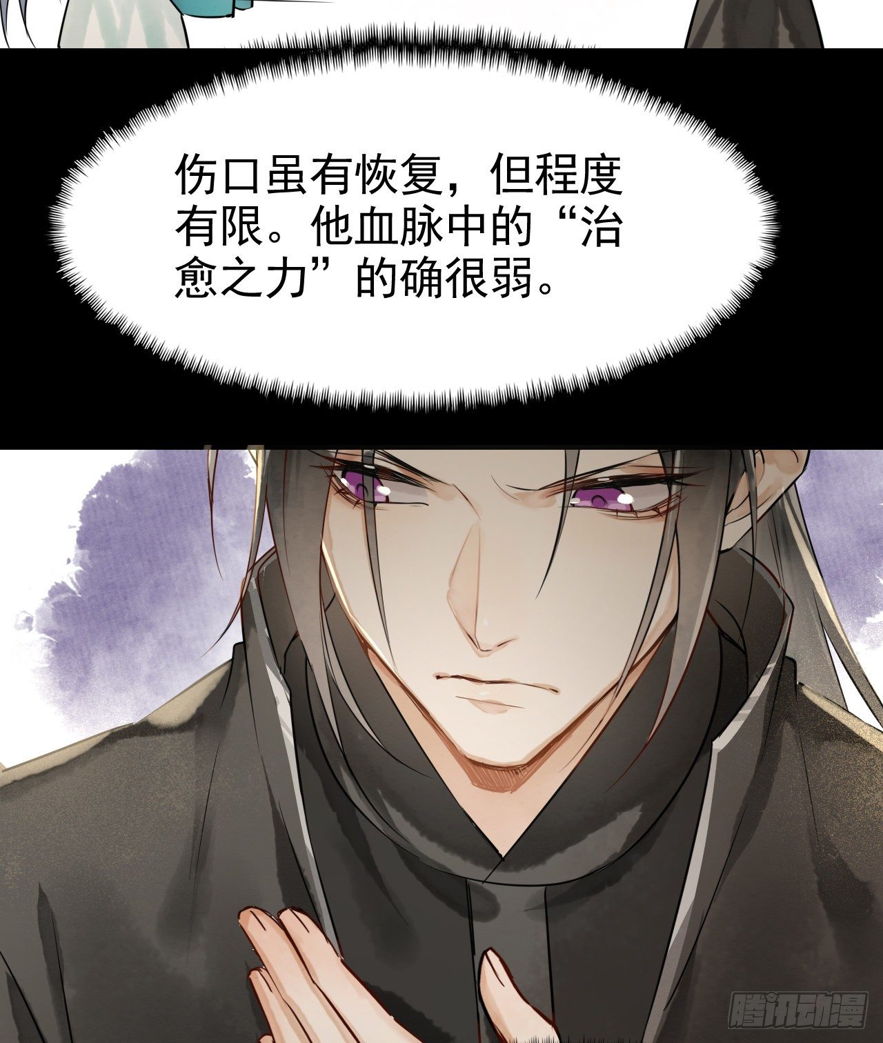 003  二人坠崖殉情7