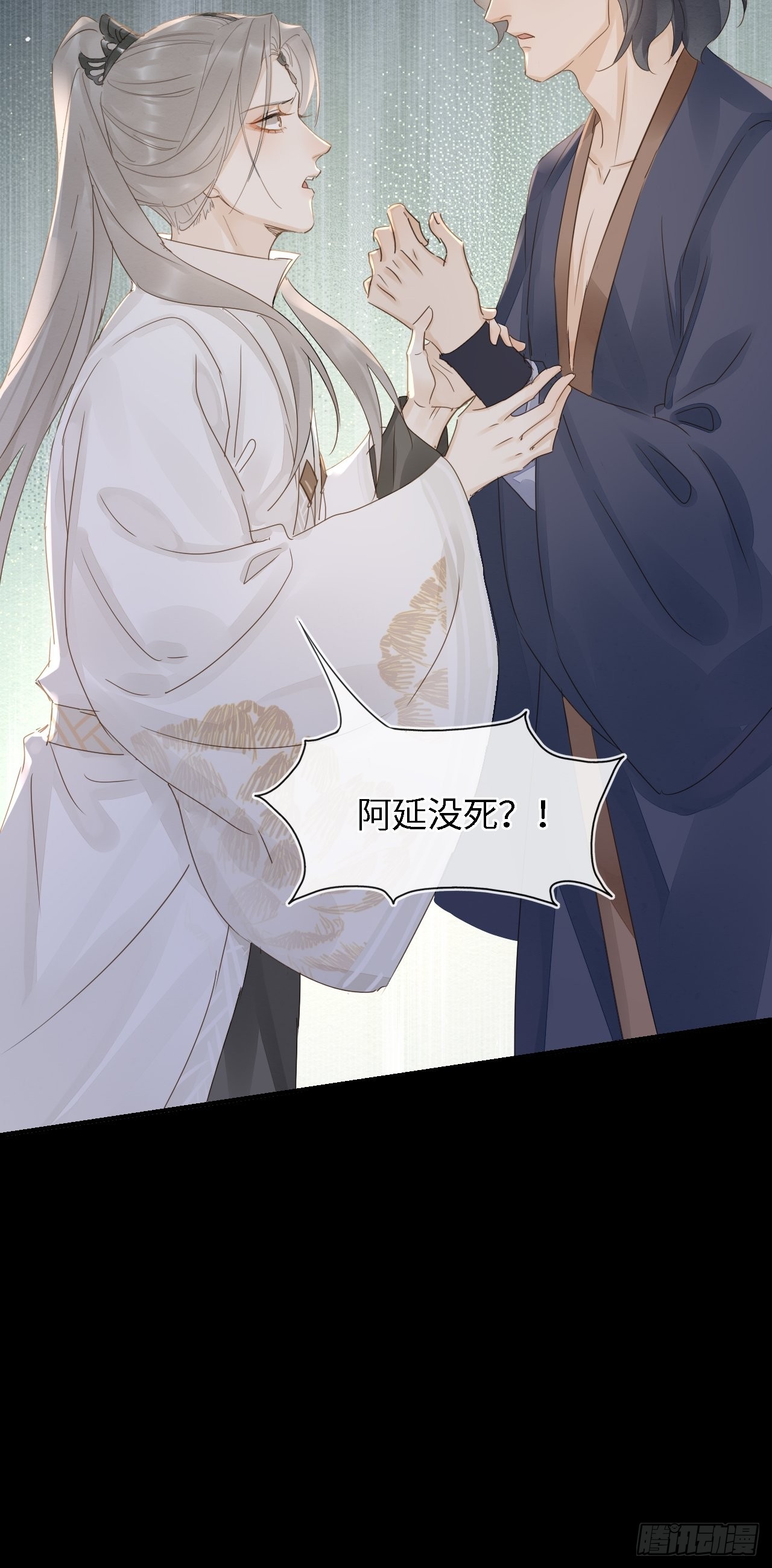 089正面交锋23