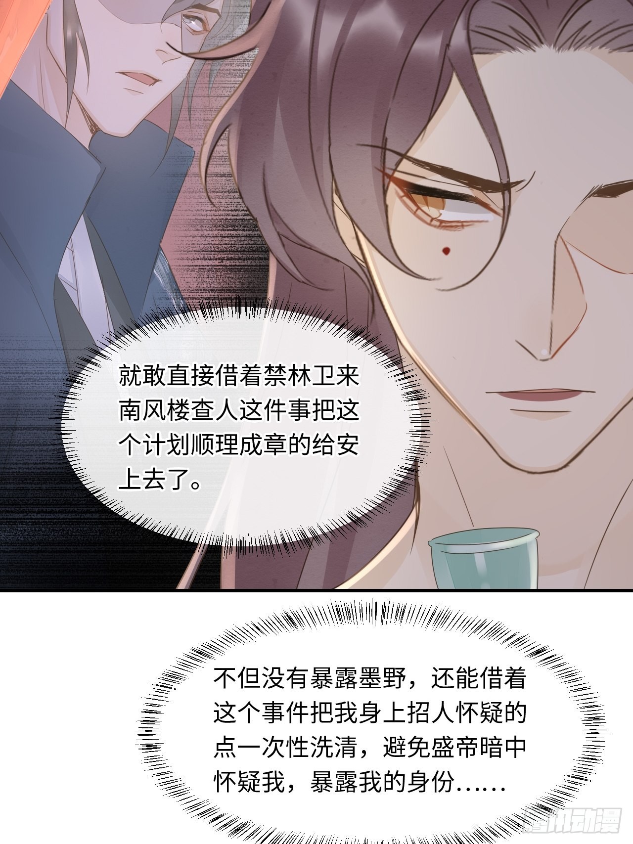 090来啊！【坦】诚相待！13