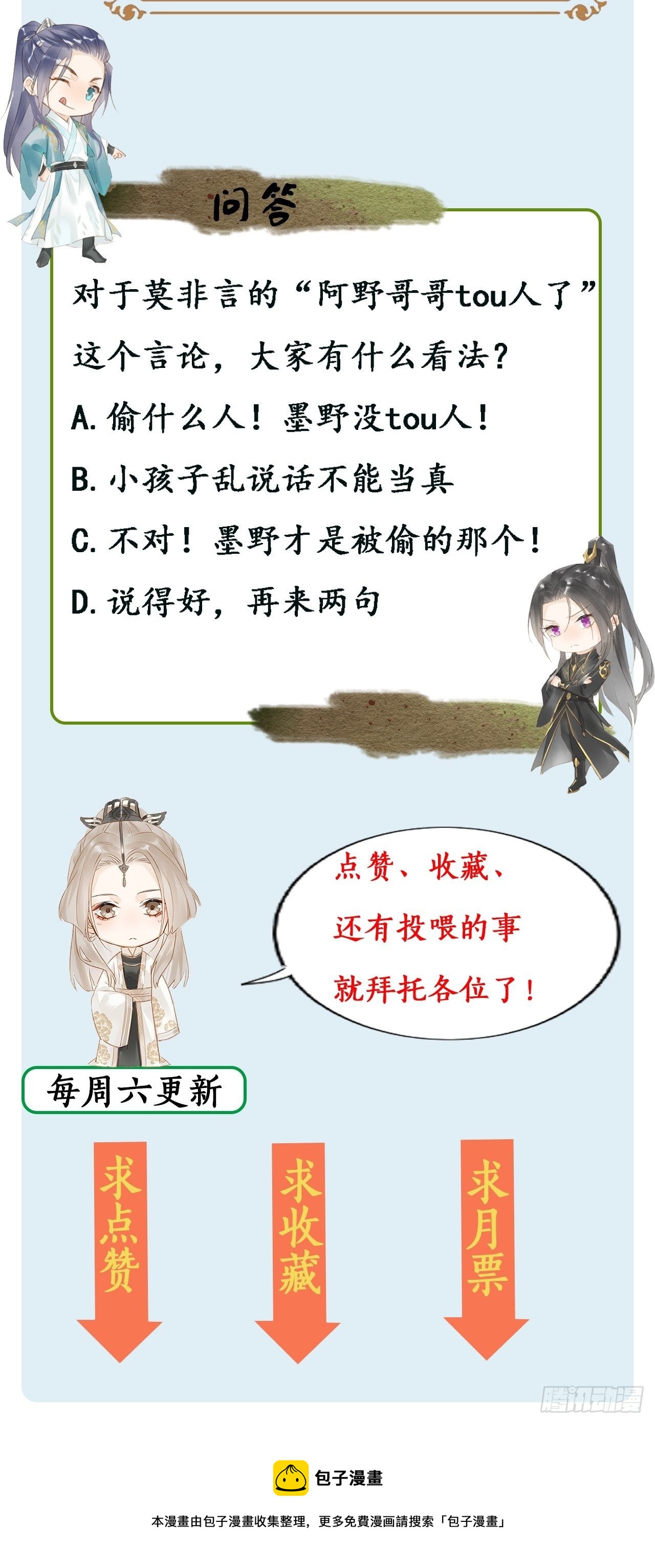 012 把帅气的蓝朋友带回家38