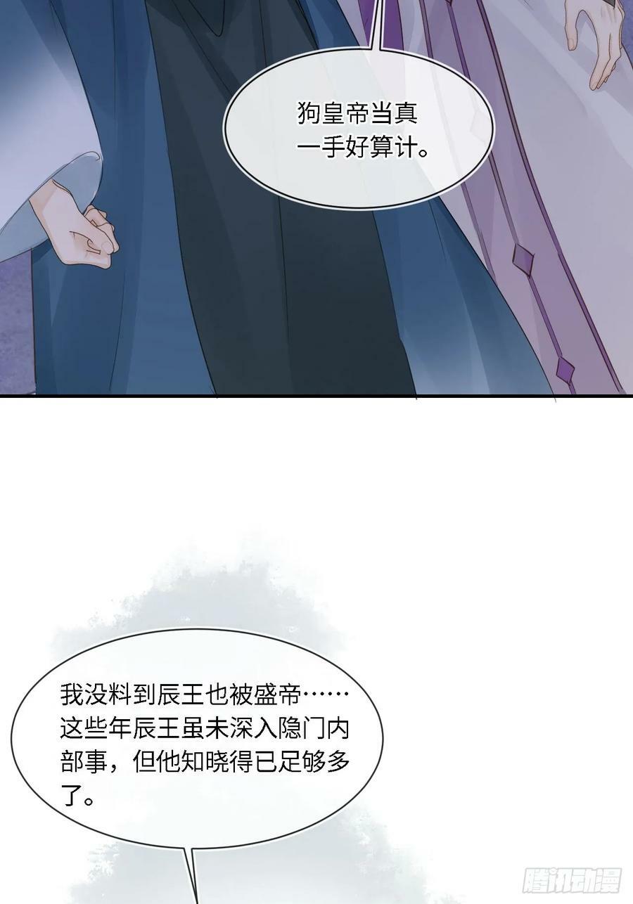 117 珠子10